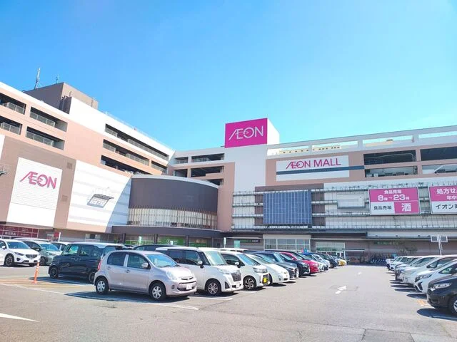 イオンモール柏まで1870m