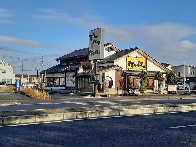 かつ敏　浦和美園店まで150m