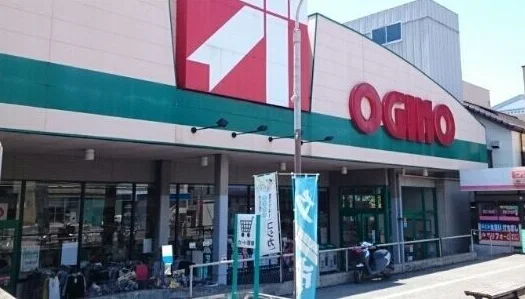 オギノ朝日店まで2400m