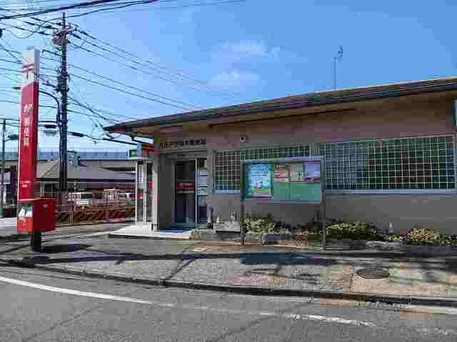郵便局まで750m
