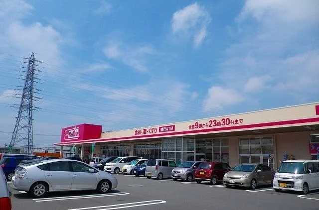 マックスバリュ長泉中土狩店まで220m