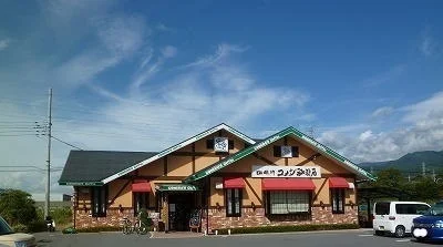 コメダ珈琲店 長泉町桜堤店まで500m