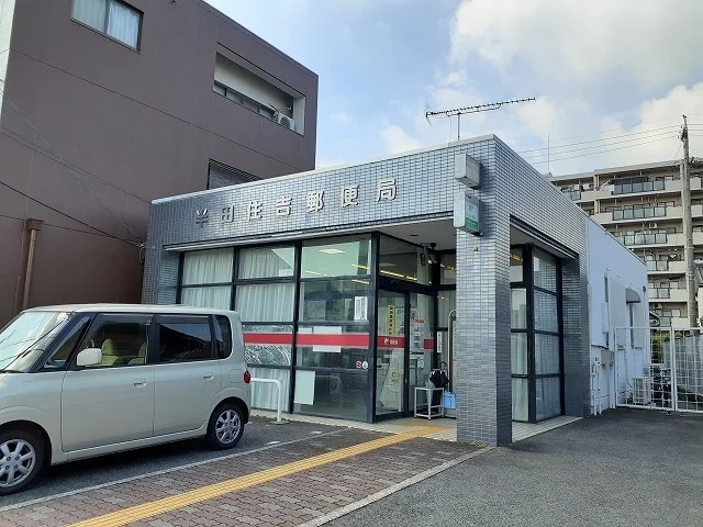 半田住吉郵便局まで136m