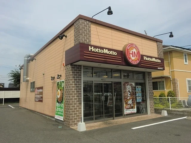 ほっともっと鵜沼朝日町店まで950m