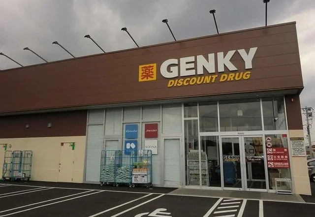 ゲンキー円城寺西店まで825m