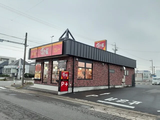 すき家 豊明沓掛町店まで1500m