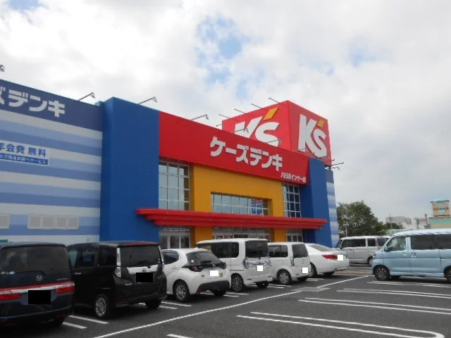 ケーズデンキ八日市インター店様まで1660m