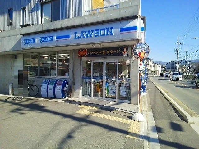 ローソン 京都医療センター前店まで550m