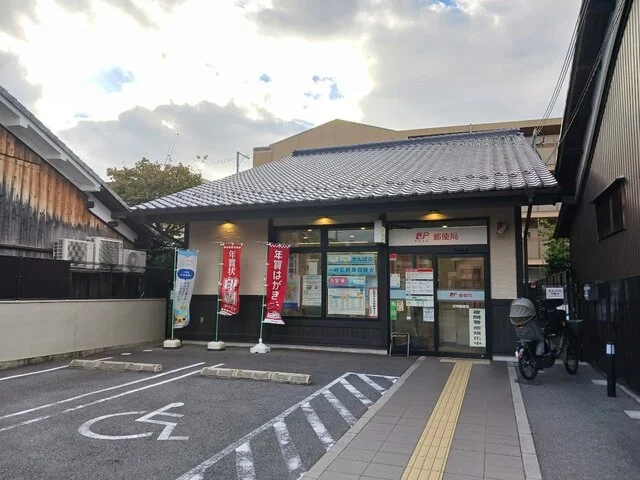深草郵便局まで650m