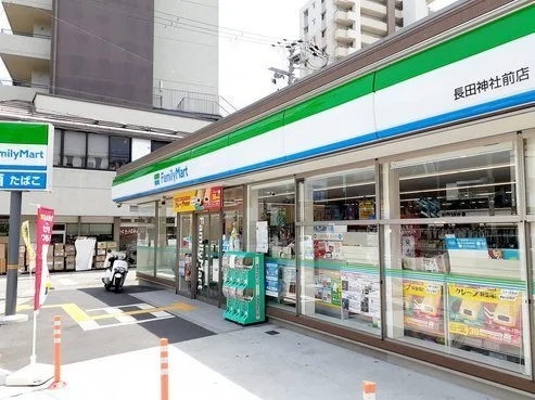 ファミリーマート 長田神社前店まで90m