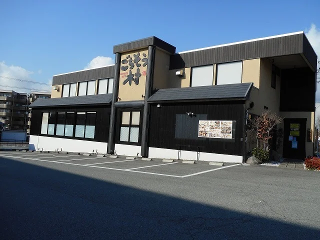 ごちそう村大蔵谷店まで140m