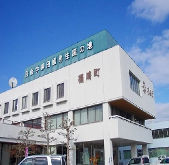 福崎町役場まで1100m