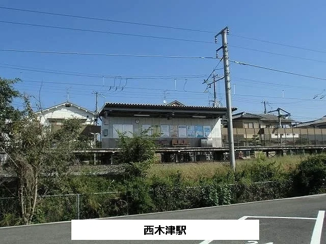 JR西木津駅まで770m