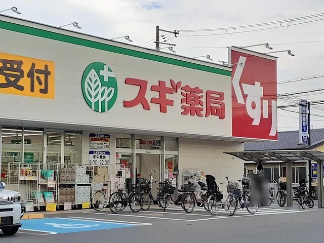 スギドラッグ様まで499m