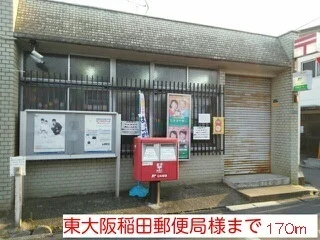 稲田郵便局様まで170m
