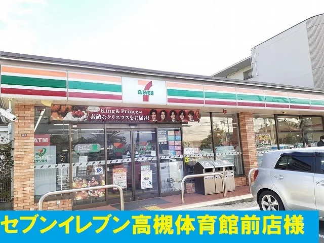 セブンイレブン様まで350m