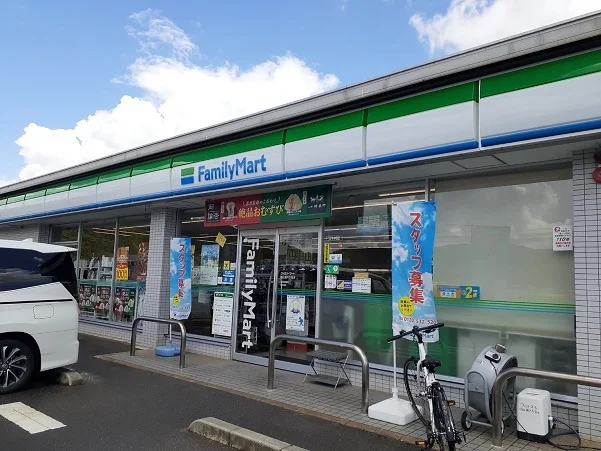 ファミリーマートさんまで550m