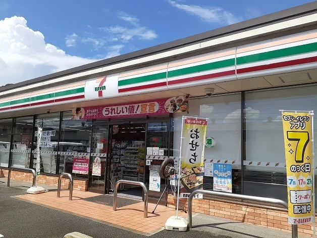 セブンイレブンさんまで1900m
