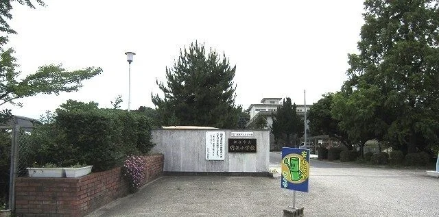 竹矢小学校まで1700m