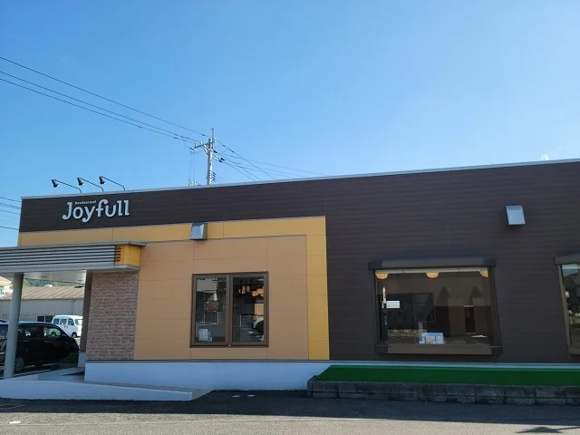 ジョイフル新南陽野村店まで650m