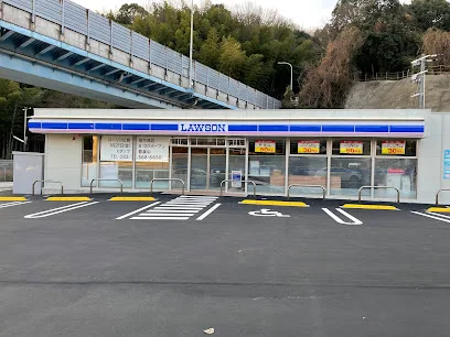 ローソンまで1700m