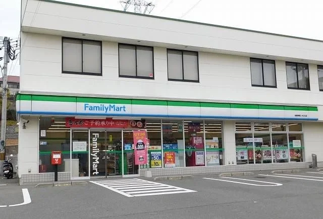 ファミリーマートまで600m
