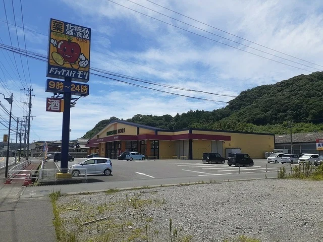 ドラッグストアモリ琴海店まで1626m