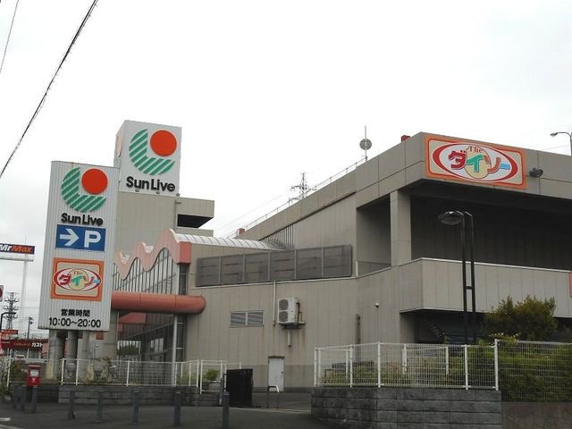 サンリブまで2000m