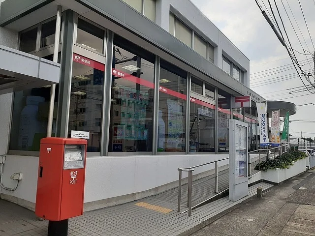 幸手郵便局まで1400m