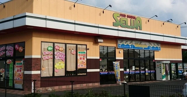 セルバ御殿場古沢店まで1600m