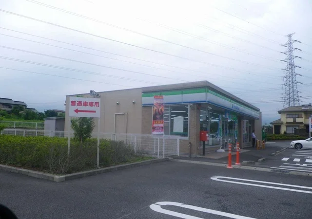 ファミリーマート御殿場古沢店まで2400m