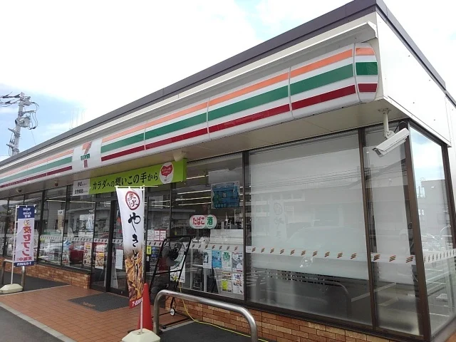 セブンイレブン　今泉北店まで600m
