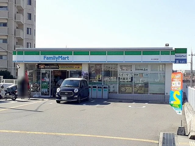 ファミリーマート大久保町店まで750m