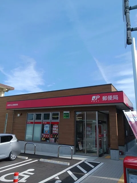 山根郵便局まで650m