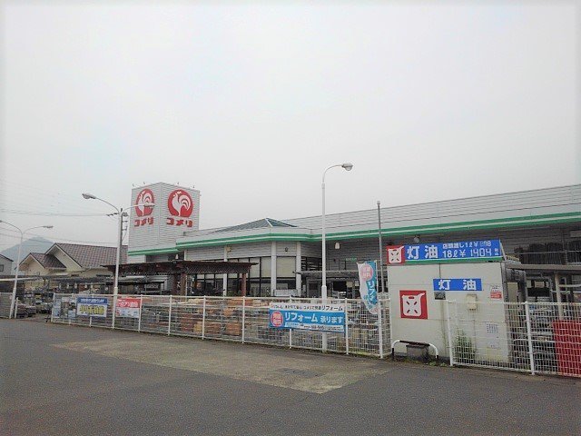 コメリハード&グリーン三野店まで1200m