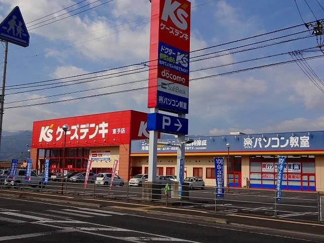 ケーズデンキi東予店様まで1500m