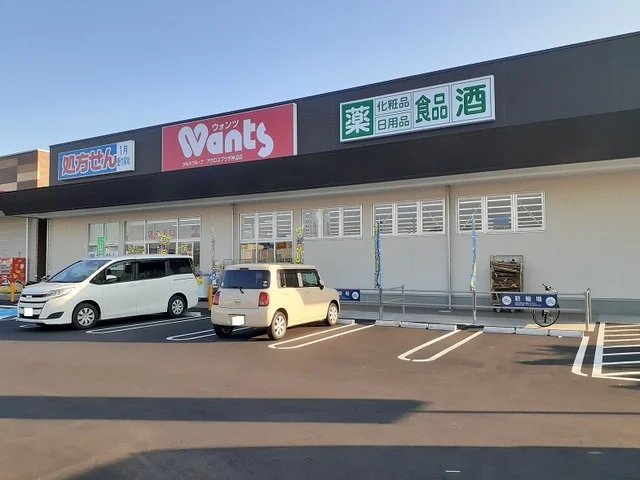 ウォンツアクロスプラザ神辺店まで1050m