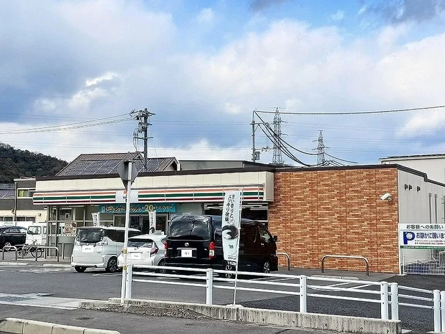 セブンイレブン西藤インター店まで400m