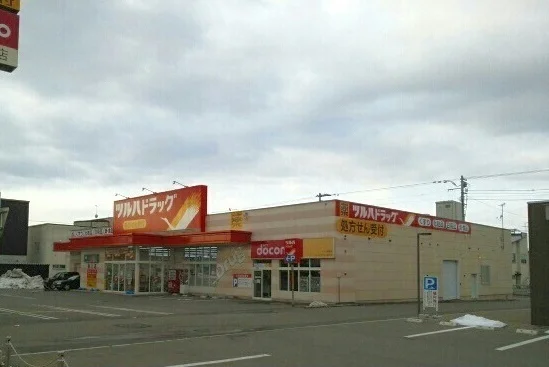 ツルハドラッグ砂川店まで1700m