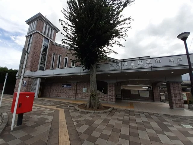 運河駅まで700m