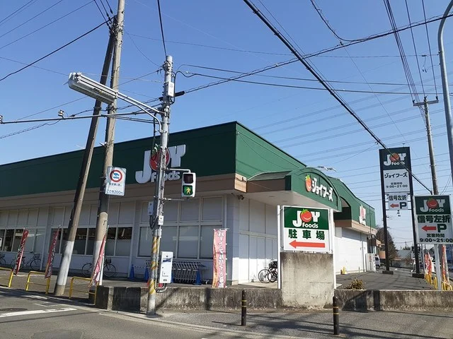 ジョイフーズ野田山崎店まで1000m