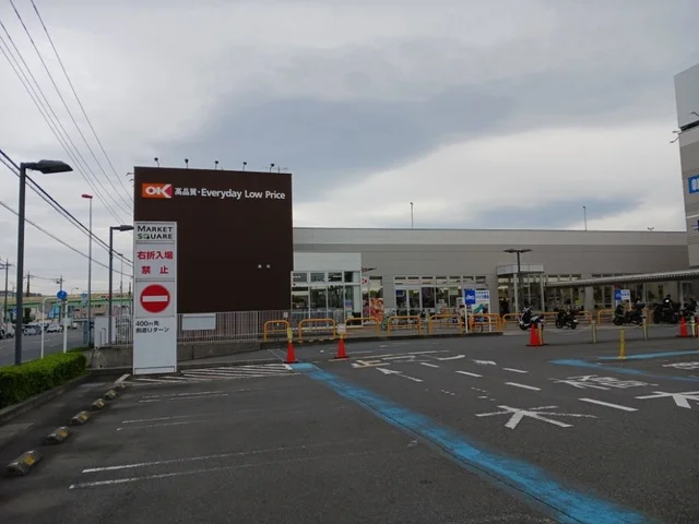 オーケーストアまで900m