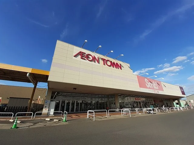 イオンタウン　野田七光台まで1577m