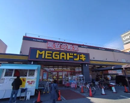 MEGAドン・キホーテUNY 近江八幡店まで徒歩20分