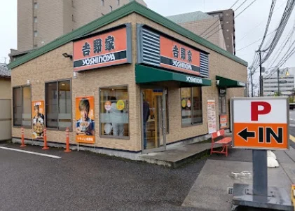 吉野家 近江八幡店まで徒歩5分