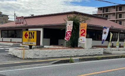 ココス 近江八幡店まで徒歩13分