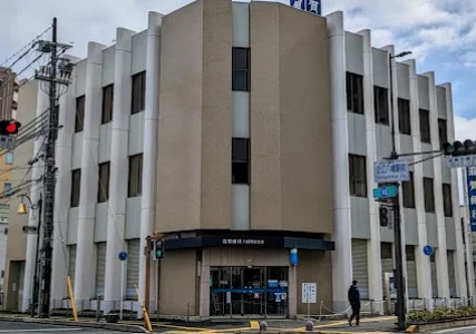 滋賀銀行 八幡駅前支店まで徒歩8分