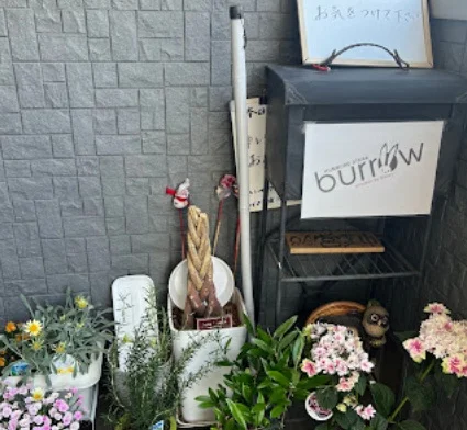 ハンバーグ専門店burrow(バロウ)近江八幡駅前店まで徒歩5分