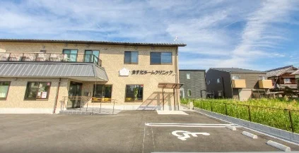 ますだホームクリニックまで徒歩4分