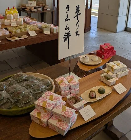 たねや 近江八幡店まで徒歩11分